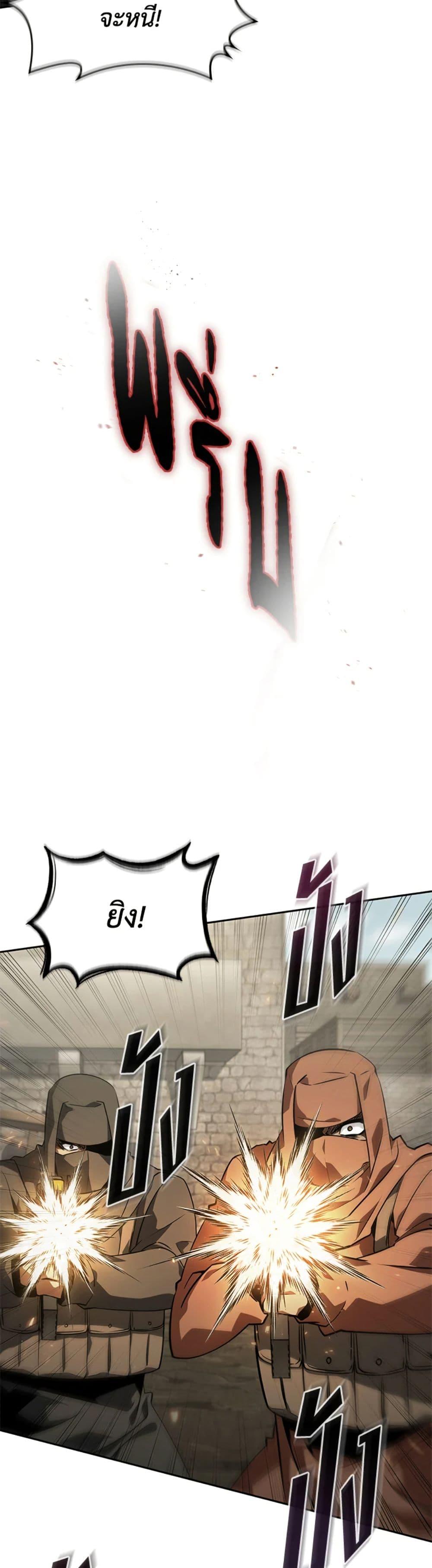 Manga-lc-com อ่านมังงะ อ่านการ์ตูน ออนไลน์ ฟรี Tomb Raider King ราชันย์จอมโจรปล้นสุสาน ตอนที่ 1 2 3 4 5 6 7 8 9 10 11 12 13 14 ฟรี ไม่มีโฆษณา Manga-lc - อ่าน มังงะ อ่าน การ์ตูน ออนไลน์ อ่านมังงะ ฟรี