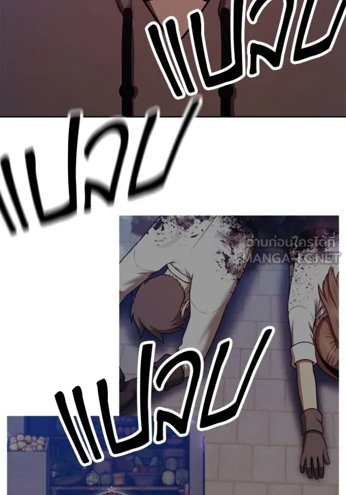 +99 ท่อนไม้ ตอนที่ 73 รูปที่ 4