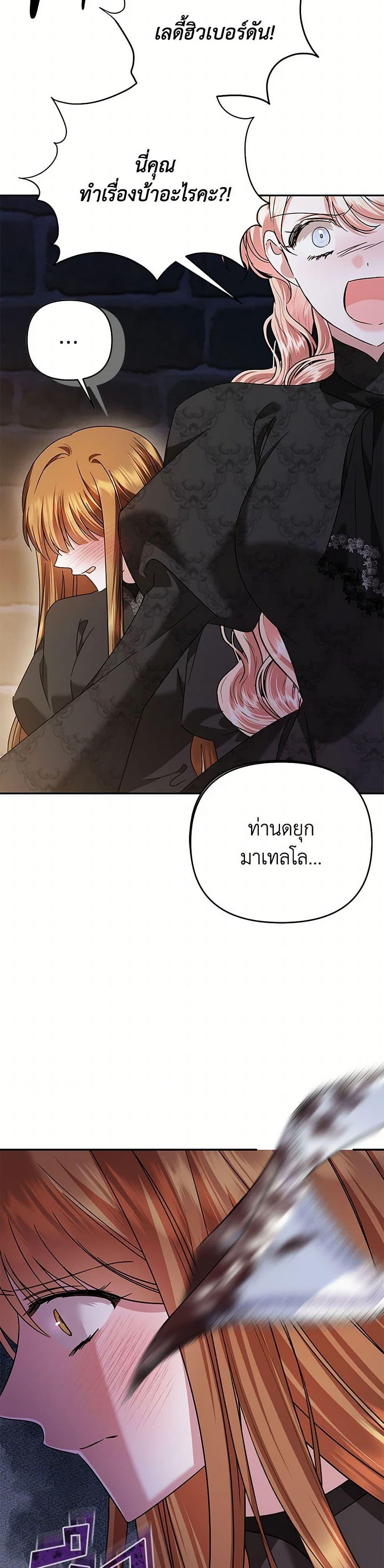 Manga-lc-com อ่านมังงะ อ่านการ์ตูน ออนไลน์ ฟรี In This Life, I Will Survive Until the End ตอนที่ 1 2 3 4 5 6 7 8 9 10 11 12 13 14 ฟรี ไม่มีโฆษณา Manga-lc - อ่าน มังงะ อ่าน การ์ตูน ออนไลน์ อ่านมังงะ ฟรี