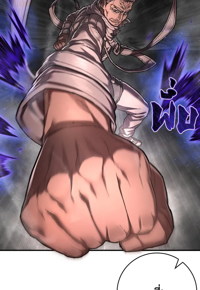 เพชฌฆาตลงทัณฑ์ ตอนที่ 29 รูปที่ 104