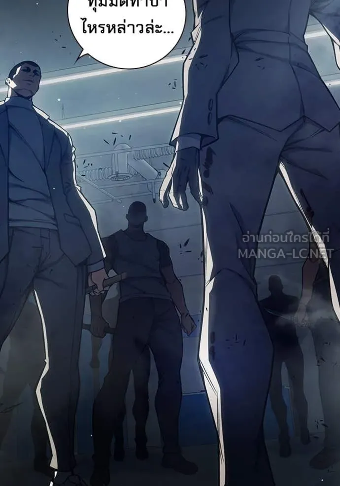 เยาวชนคนคุก ตอนที่ 62 รูปที่ 232