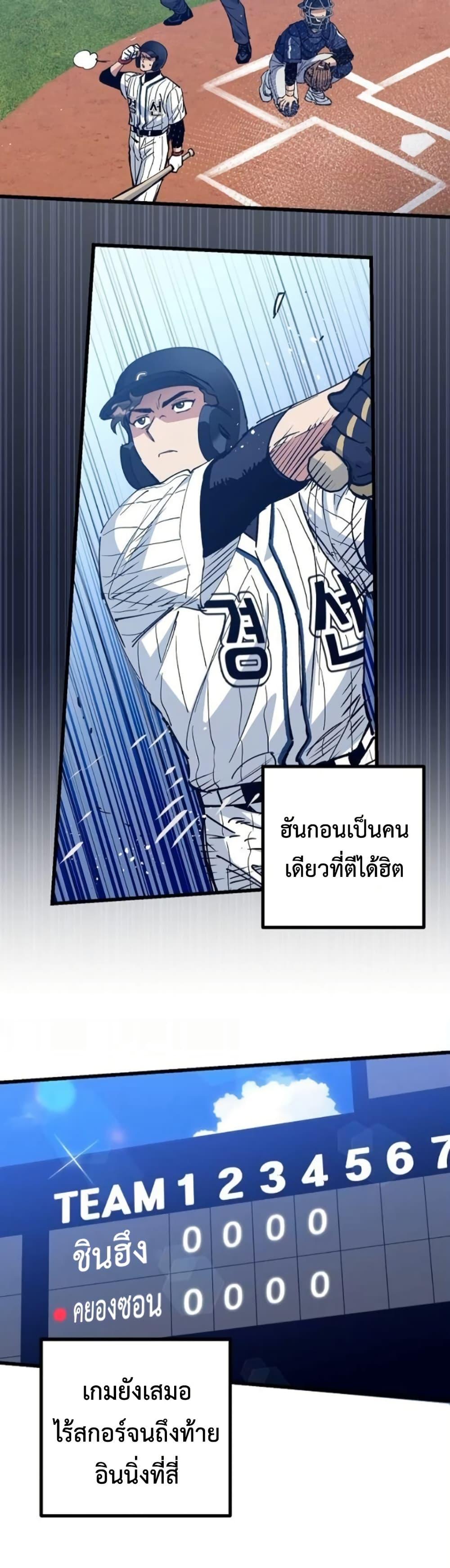 Manga-lc-com อ่านมังงะ อ่านการ์ตูน ออนไลน์ ฟรี Monster Genius Players Really Like Me ตอนที่ 1 2 3 4 5 6 7 8 9 10 11 12 13 14 ฟรี ไม่มีโฆษณา Manga-lc - อ่าน มังงะ อ่าน การ์ตูน ออนไลน์ อ่านมังงะ ฟรี