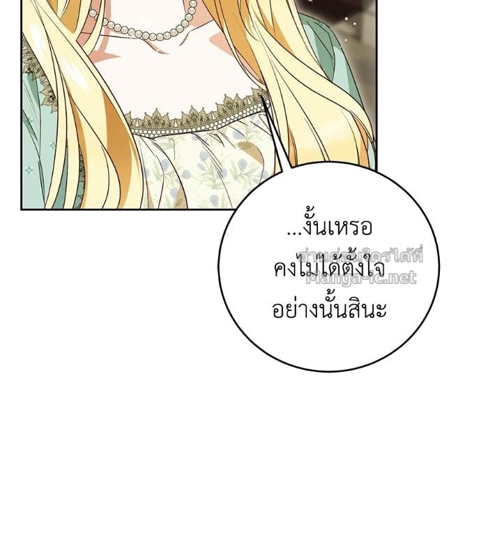 Doujin-Lc- อ่าน โดจิน มังฮวา เกาหลี ญี่ปุ่น จีน แปลไทย แกรนด์ดัชเชสล็อกมง ตอนที่ 1 2 3 4 5 6 7 8 9 10 11 12 13 14 ฟรี ไม่มีโฆษณา อ่าน โดจิน Manhwa เกาหลี ญี่ปุ่น จีน เรามีครบ คัดมาให้เน้นๆ โดจิน 18+ รับประกันความฟินโดย Doujin Lc