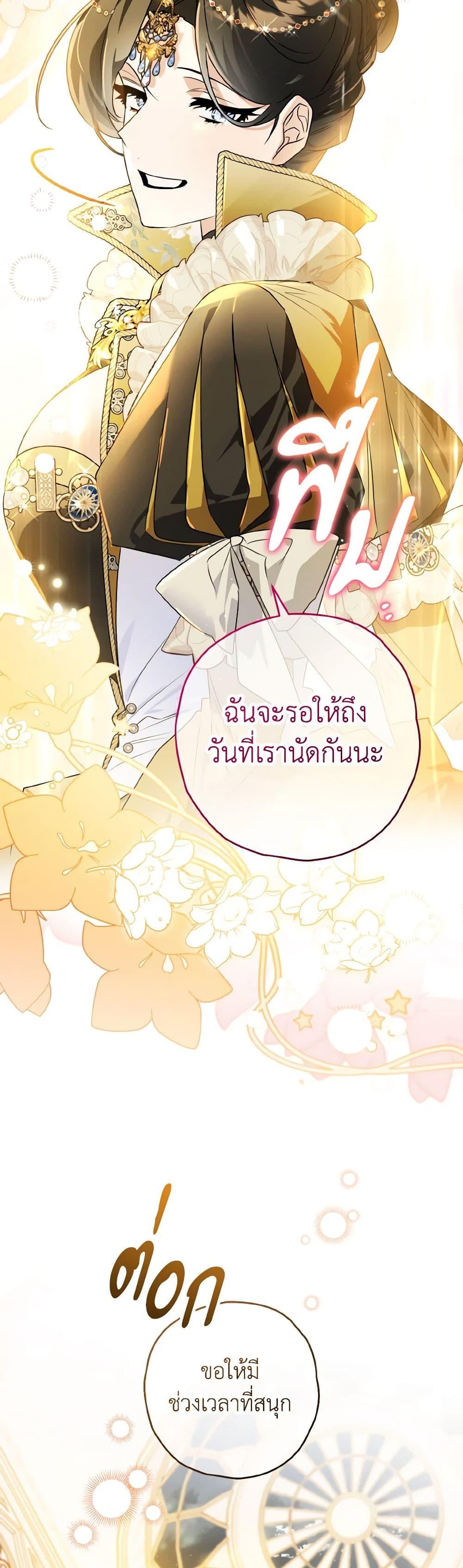 Manga-lc-com อ่านมังงะ อ่านการ์ตูน ออนไลน์ ฟรี Sigrid ตอนที่ 1 2 3 4 5 6 7 8 9 10 11 12 13 14 ฟรี ไม่มีโฆษณา Manga-lc - อ่าน มังงะ อ่าน การ์ตูน ออนไลน์ อ่านมังงะ ฟรี