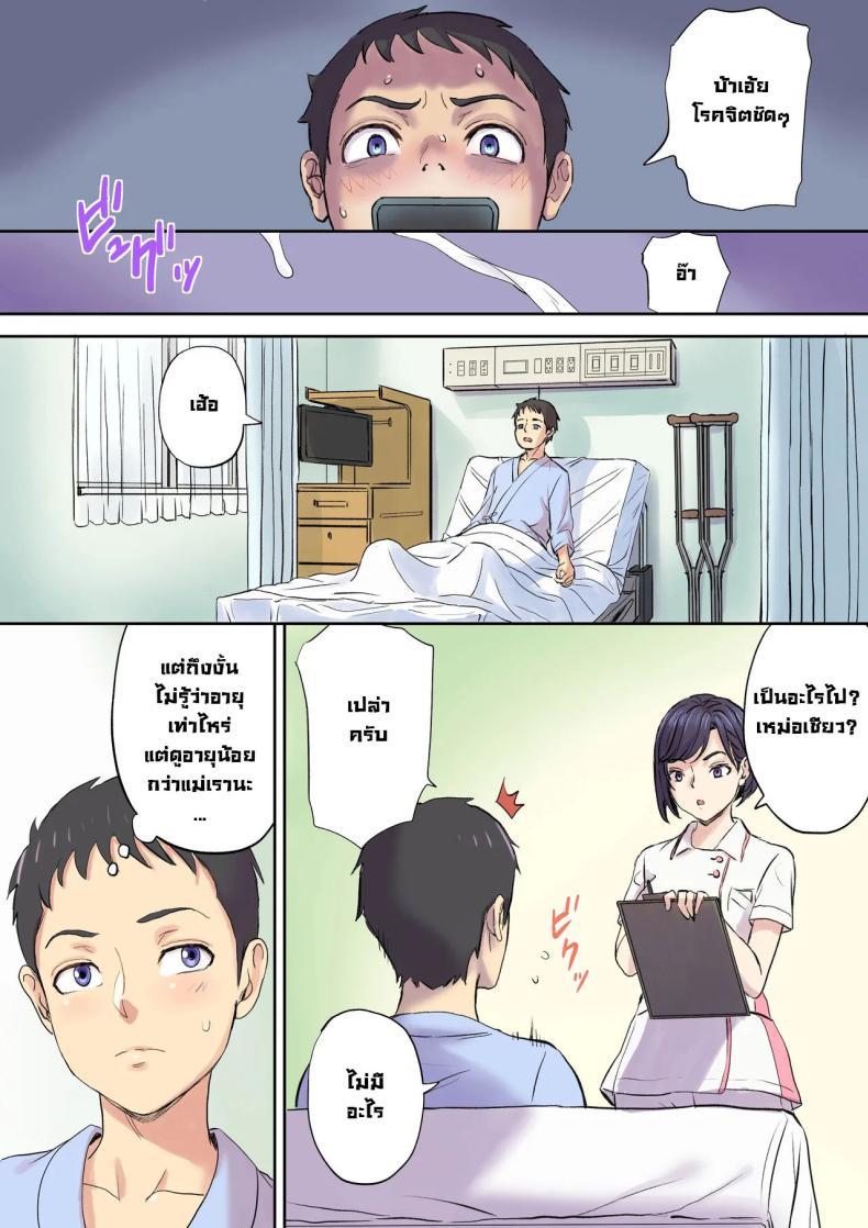 Doujin-Lc- อ่าน โดจิน มังฮวา เกาหลี ญี่ปุ่น จีน แปลไทย จัดหนักคุณแม่ของคนข้างเตียง [Shibire Histuji] Milf Nurse Cuckolded The Bed Next Door ตอนที่ 1 2 3 4 5 6 7 8 9 10 11 12 13 14 ฟรี ไม่มีโฆษณา อ่าน โดจิน Manhwa เกาหลี ญี่ปุ่น จีน เรามีครบ คัดมาให้เน้นๆ โดจิน 18+ รับประกันความฟินโดย  Doujin Lc