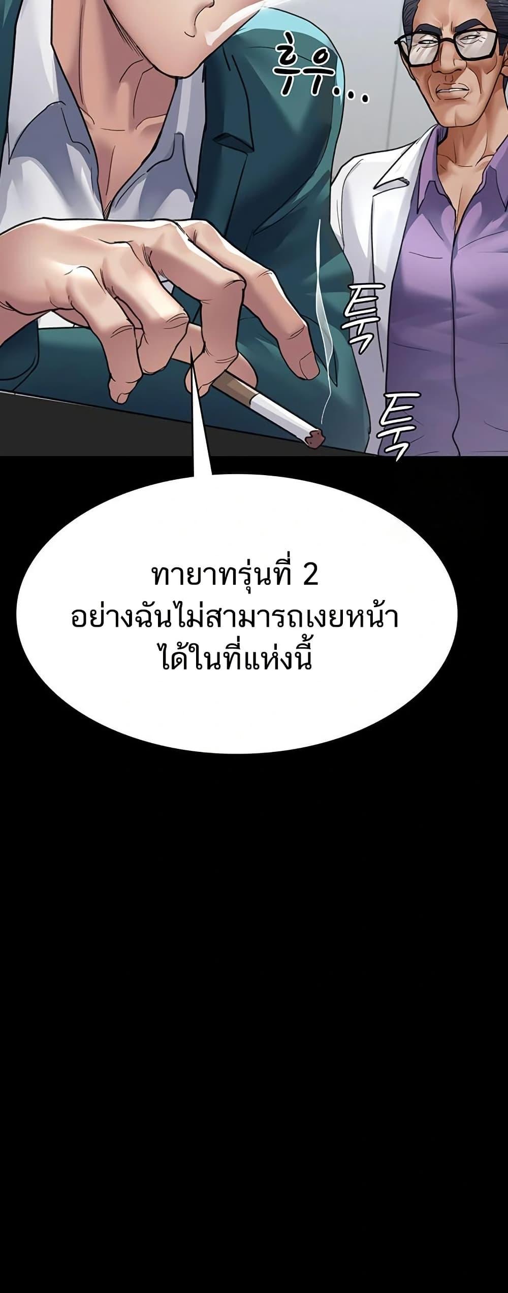 Doujin-Lc- อ่าน โดจิน มังฮวา เกาหลี ญี่ปุ่น จีน แปลไทย Night Hospital ตอนที่ 1 2 3 4 5 6 7 8 9 10 11 12 13 14 ฟรี ไม่มีโฆษณา อ่าน โดจิน Manhwa เกาหลี ญี่ปุ่น จีน เรามีครบ คัดมาให้เน้นๆ โดจิน 18+ รับประกันความฟินโดย  Doujin Lc