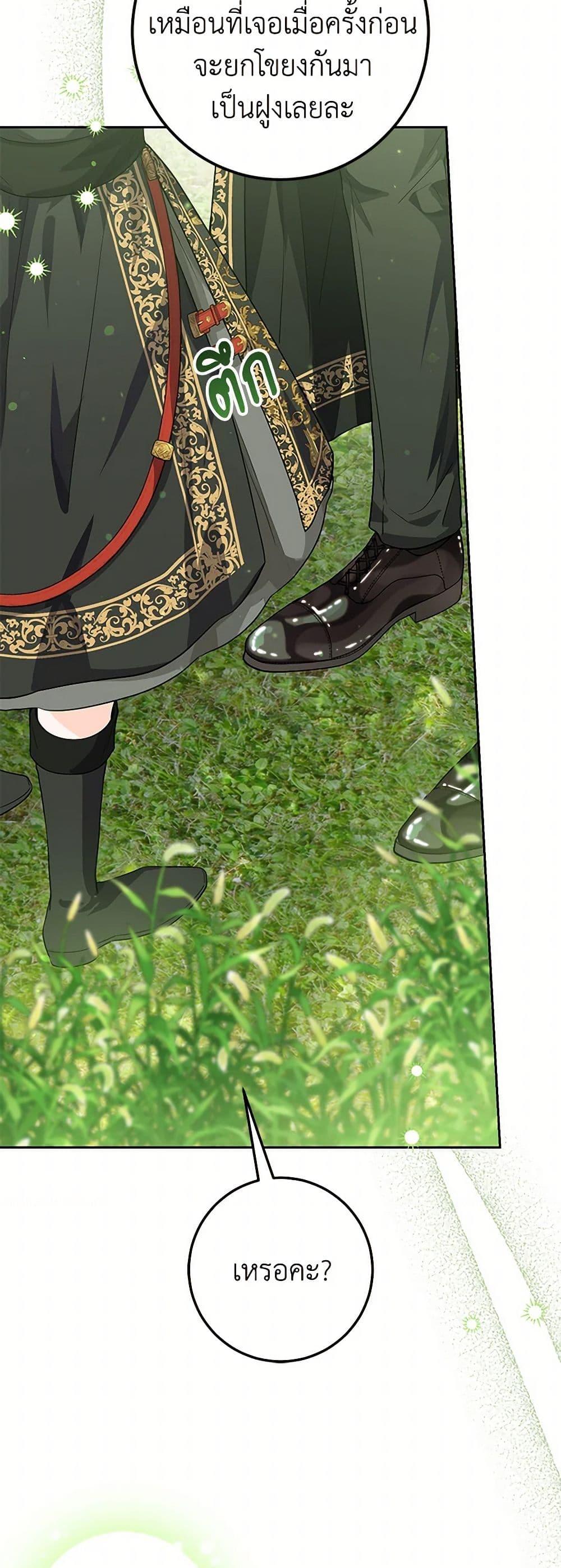 Manga-lc-com อ่านมังงะ อ่านการ์ตูน ออนไลน์ ฟรี The Closet Fan Princess ตอนที่ 1 2 3 4 5 6 7 8 9 10 11 12 13 14 ฟรี ไม่มีโฆษณา Manga-lc - อ่าน มังงะ อ่าน การ์ตูน ออนไลน์ อ่านมังงะ ฟรี