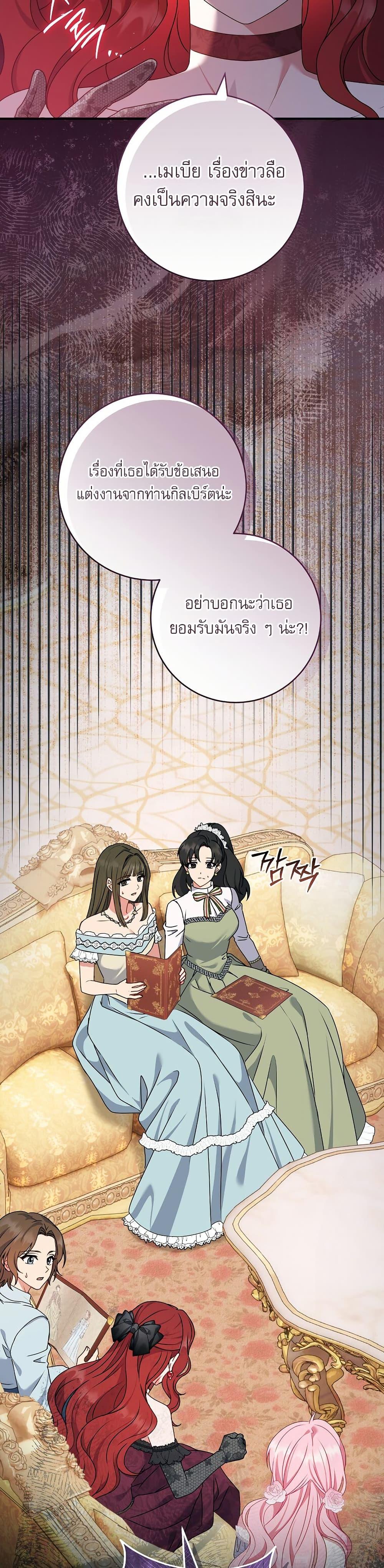 Manga-lc-com อ่านมังงะ อ่านการ์ตูน ออนไลน์ ฟรี Rather Than The Son, I’ll Take The Father ตอนที่ 1 2 3 4 5 6 7 8 9 10 11 12 13 14 ฟรี ไม่มีโฆษณา Manga-lc - อ่าน มังงะ อ่าน การ์ตูน ออนไลน์ อ่านมังงะ ฟรี