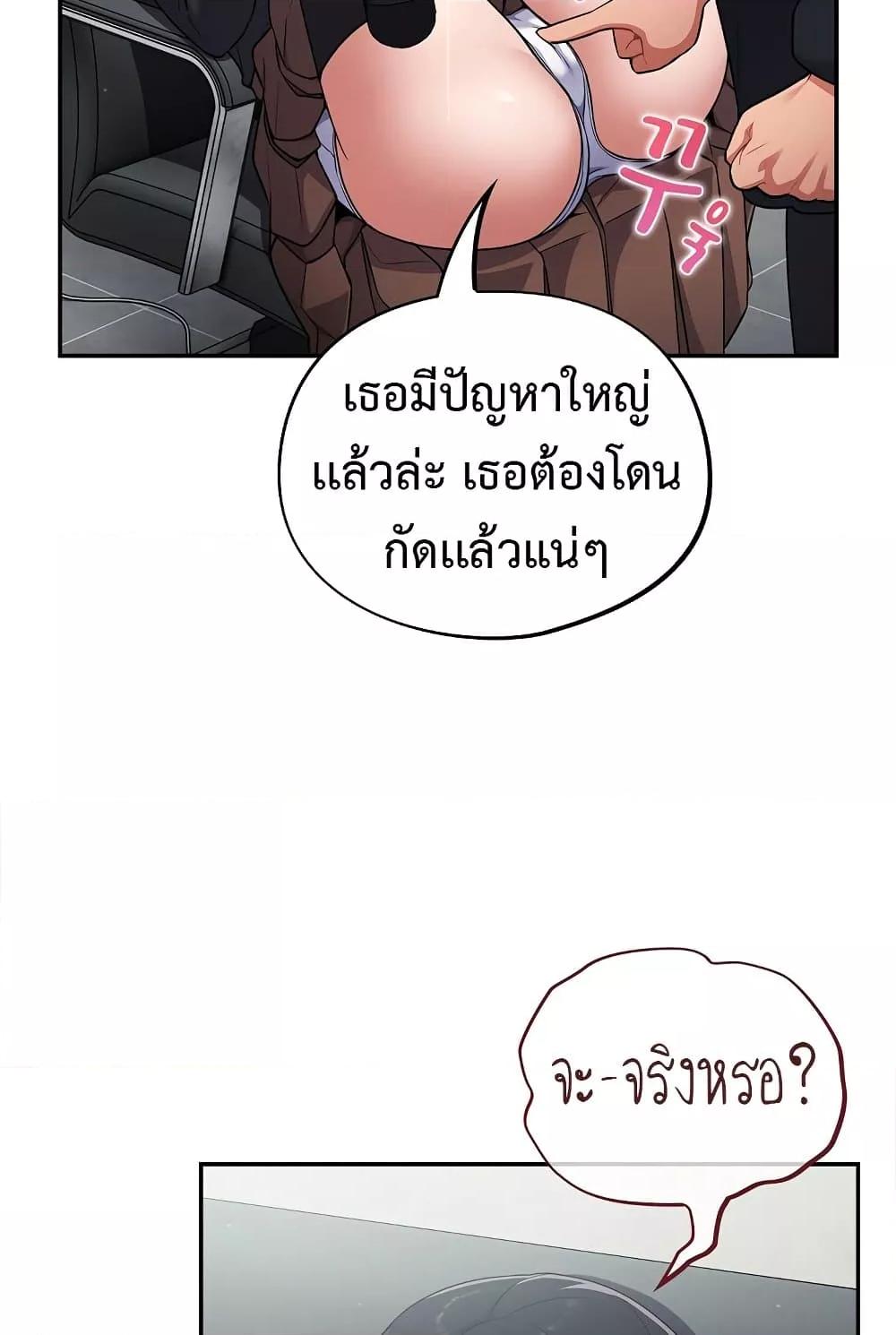 Doujin-Lc- อ่าน โดจิน มังฮวา เกาหลี ญี่ปุ่น จีน แปลไทย Idiot Virus ตอนที่ 1 2 3 4 5 6 7 8 9 10 11 12 13 14 ฟรี ไม่มีโฆษณา อ่าน โดจิน Manhwa เกาหลี ญี่ปุ่น จีน เรามีครบ คัดมาให้เน้นๆ โดจิน 18+ รับประกันความฟินโดย  Doujin Lc