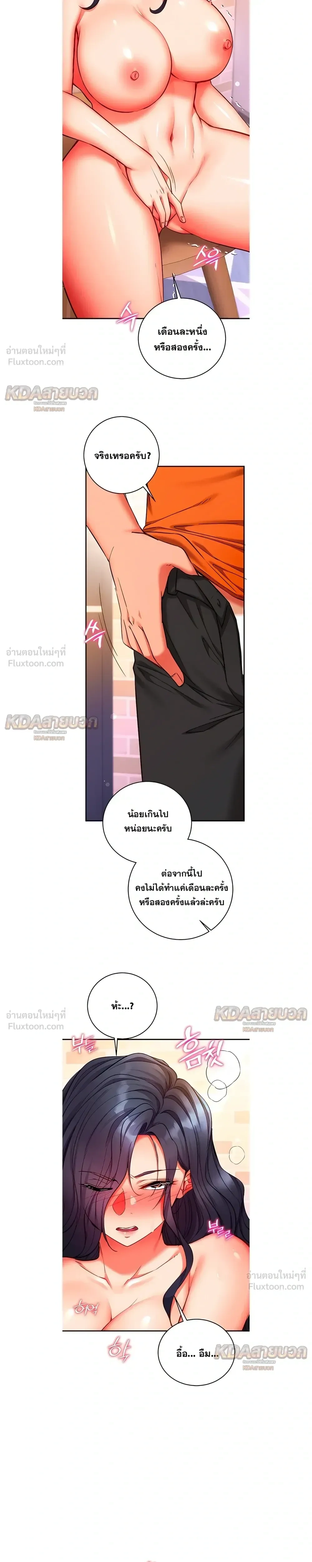 Doujin-Lc- อ่าน โดจิน มังฮวา เกาหลี ญี่ปุ่น จีน แปลไทย Mind Control สะกดจิตรัก ตอนที่ 1 2 3 4 5 6 7 8 9 10 11 12 13 14 ฟรี ไม่มีโฆษณา อ่าน โดจิน Manhwa เกาหลี ญี่ปุ่น จีน เรามีครบ คัดมาให้เน้นๆ โดจิน 18+ รับประกันความฟินโดย  Doujin Lc
