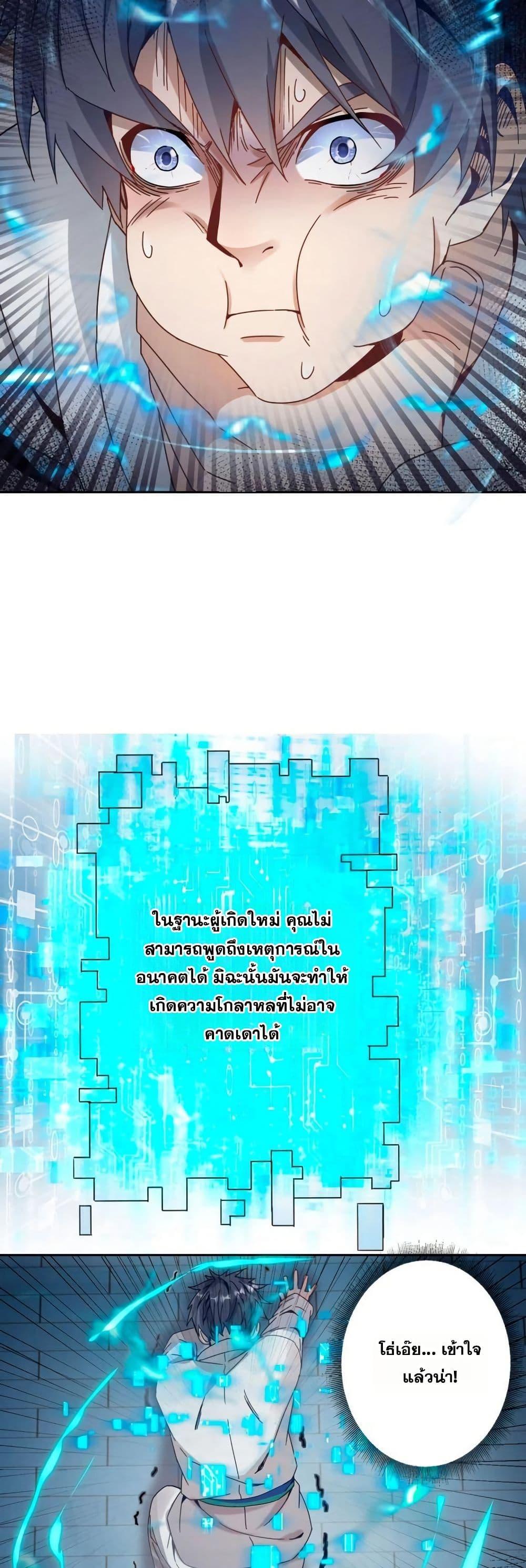 Manga-lc-com อ่านมังงะ อ่านการ์ตูน ออนไลน์ ฟรี Aiming for Maximal Level in a Post-Apocalyptic World ตอนที่ 1 2 3 4 5 6 7 8 9 10 11 12 13 14 ฟรี ไม่มีโฆษณา Manga-lc - อ่าน มังงะ อ่าน การ์ตูน ออนไลน์ อ่านมังงะ ฟรี