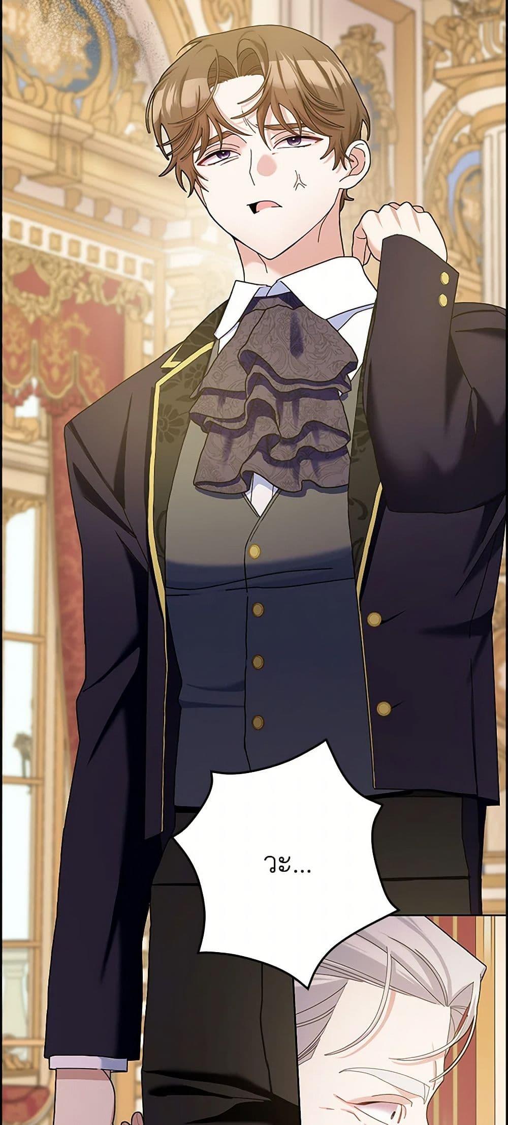 Manga-lc-com อ่านมังงะ อ่านการ์ตูน ออนไลน์ ฟรี Please Marry Me Again! ตอนที่ 1 2 3 4 5 6 7 8 9 10 11 12 13 14 ฟรี ไม่มีโฆษณา Manga-lc - อ่าน มังงะ อ่าน การ์ตูน ออนไลน์ อ่านมังงะ ฟรี