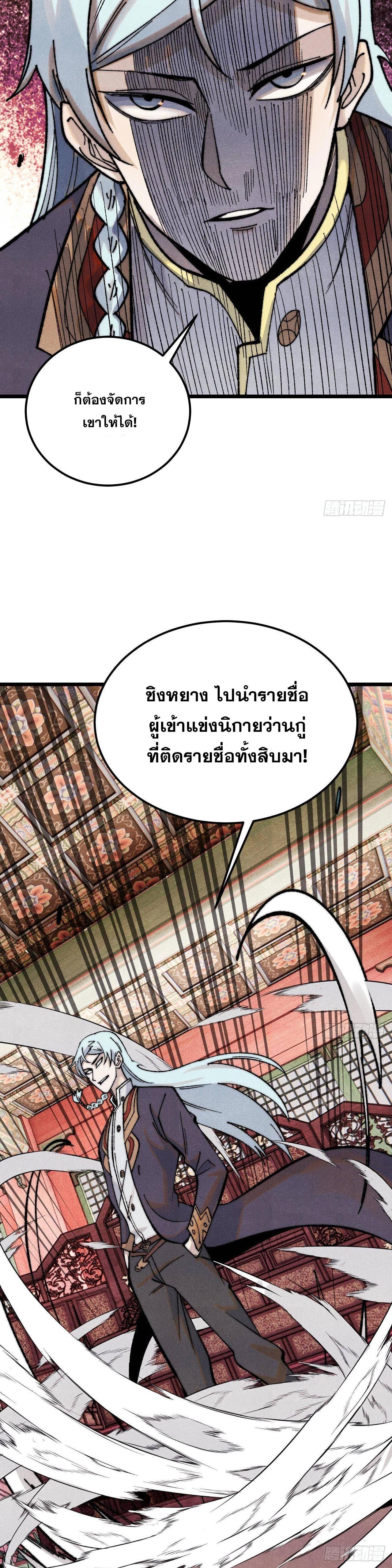 Manga-lc-com อ่านมังงะ อ่านการ์ตูน ออนไลน์ ฟรี All Hail the Sect Leader ตอนที่ 1 2 3 4 5 6 7 8 9 10 11 12 13 14 ฟรี ไม่มีโฆษณา Manga-lc - อ่าน มังงะ อ่าน การ์ตูน ออนไลน์ อ่านมังงะ ฟรี