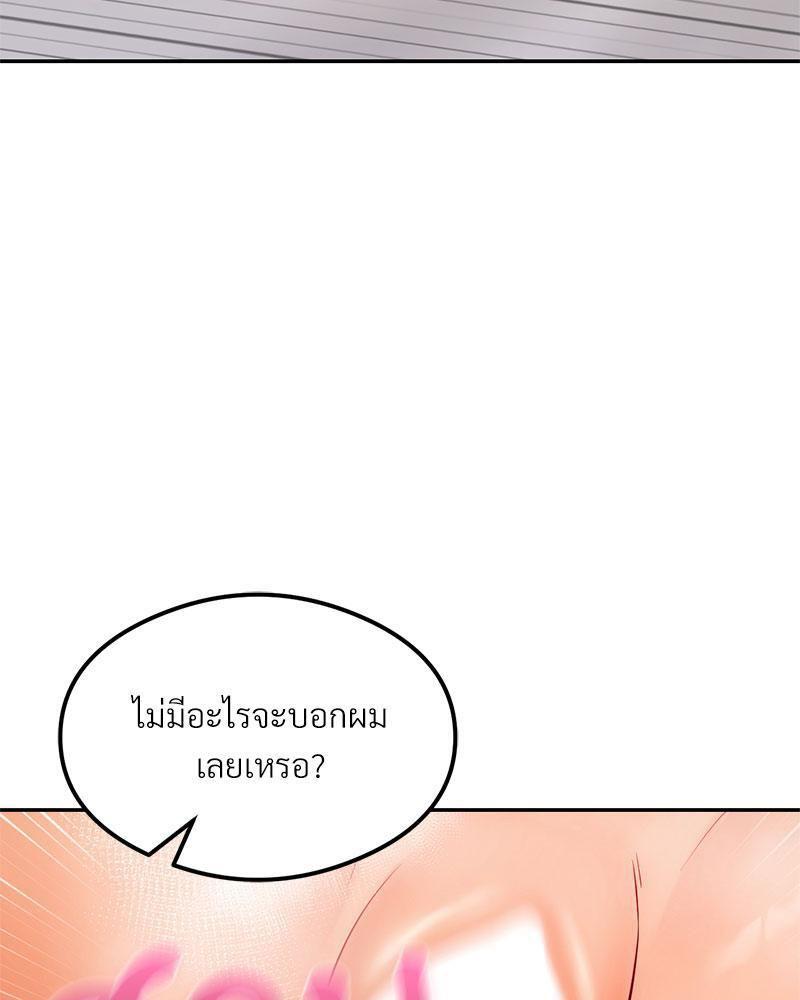 Doujin-Lc- อ่าน โดจิน มังฮวา เกาหลี ญี่ปุ่น จีน แปลไทย The Massage Club ตอนที่ 1 2 3 4 5 6 7 8 9 10 11 12 13 14 ฟรี ไม่มีโฆษณา อ่าน โดจิน Manhwa เกาหลี ญี่ปุ่น จีน เรามีครบ คัดมาให้เน้นๆ โดจิน 18+ รับประกันความฟินโดย  Doujin Lc