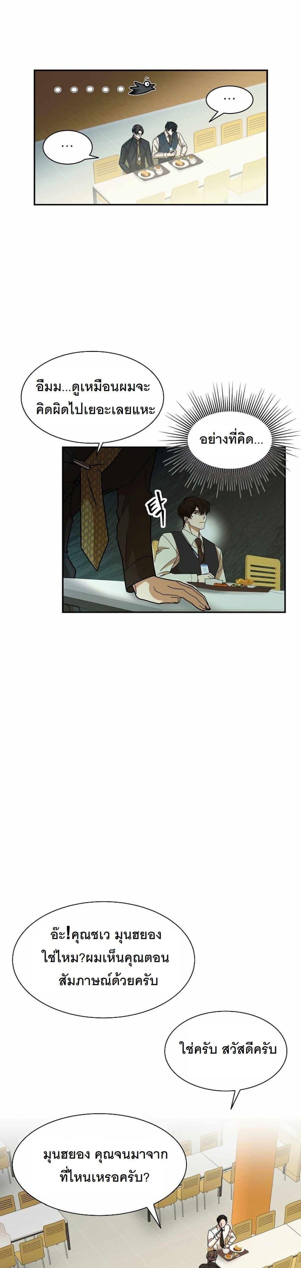 Manga-lc-com อ่านมังงะ อ่านการ์ตูน ออนไลน์ ฟรี A New Employee Who Works So Well ตอนที่ 1 2 3 4 5 6 7 8 9 10 11 12 13 14 ฟรี ไม่มีโฆษณา Manga-lc - อ่าน มังงะ อ่าน การ์ตูน ออนไลน์ อ่านมังงะ ฟรี