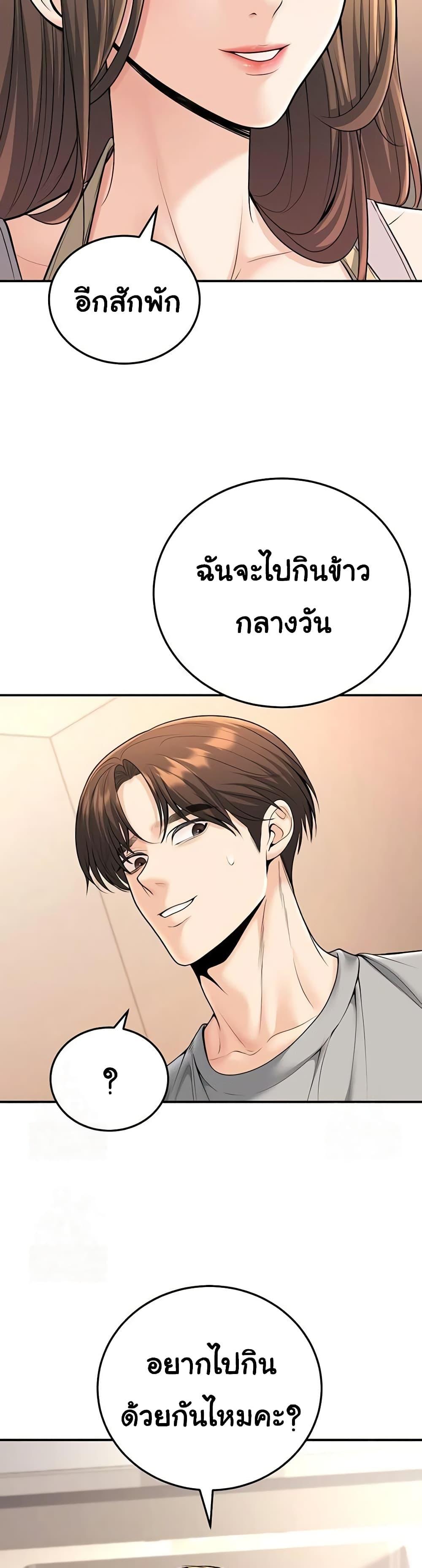 Doujin-Lc- อ่าน โดจิน มังฮวา เกาหลี ญี่ปุ่น จีน แปลไทย My Students Who ตอนที่ 1 2 3 4 5 6 7 8 9 10 11 12 13 14 ฟรี ไม่มีโฆษณา อ่าน โดจิน Manhwa เกาหลี ญี่ปุ่น จีน เรามีครบ คัดมาให้เน้นๆ โดจิน 18+ รับประกันความฟินโดย  Doujin Lc
