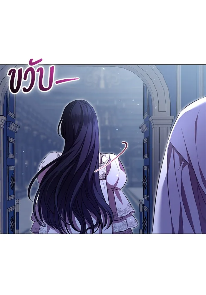 แด่ชู้รักของสามี ตอนที่ 8 รูปที่ 91