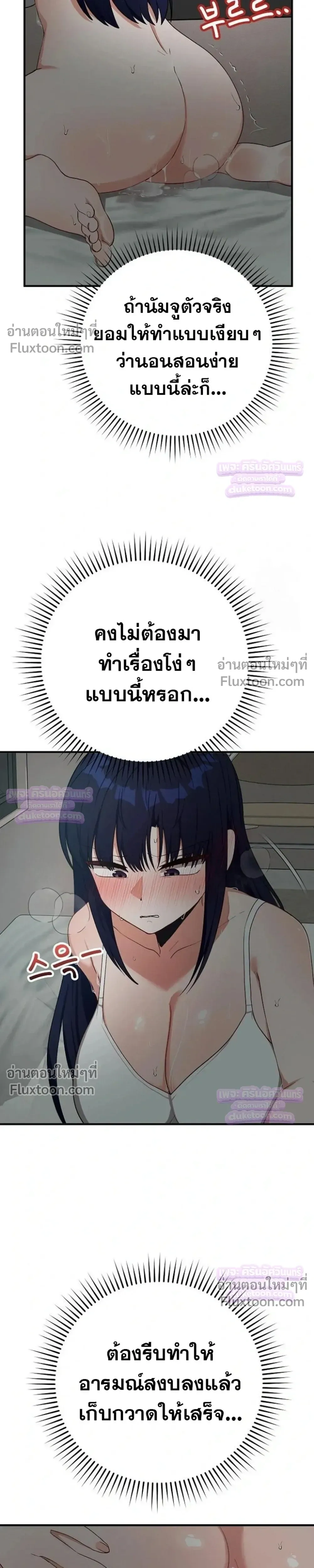 Doujin-Lc- อ่าน โดจิน มังฮวา เกาหลี ญี่ปุ่น จีน แปลไทย Saving My Magical Girl สาวน้อยเวทมนตร์ชอบโชว์ ตอนที่ 1 2 3 4 5 6 7 8 9 10 11 12 13 14 ฟรี ไม่มีโฆษณา อ่าน โดจิน Manhwa เกาหลี ญี่ปุ่น จีน เรามีครบ คัดมาให้เน้นๆ โดจิน 18+ รับประกันความฟินโดย  Doujin Lc