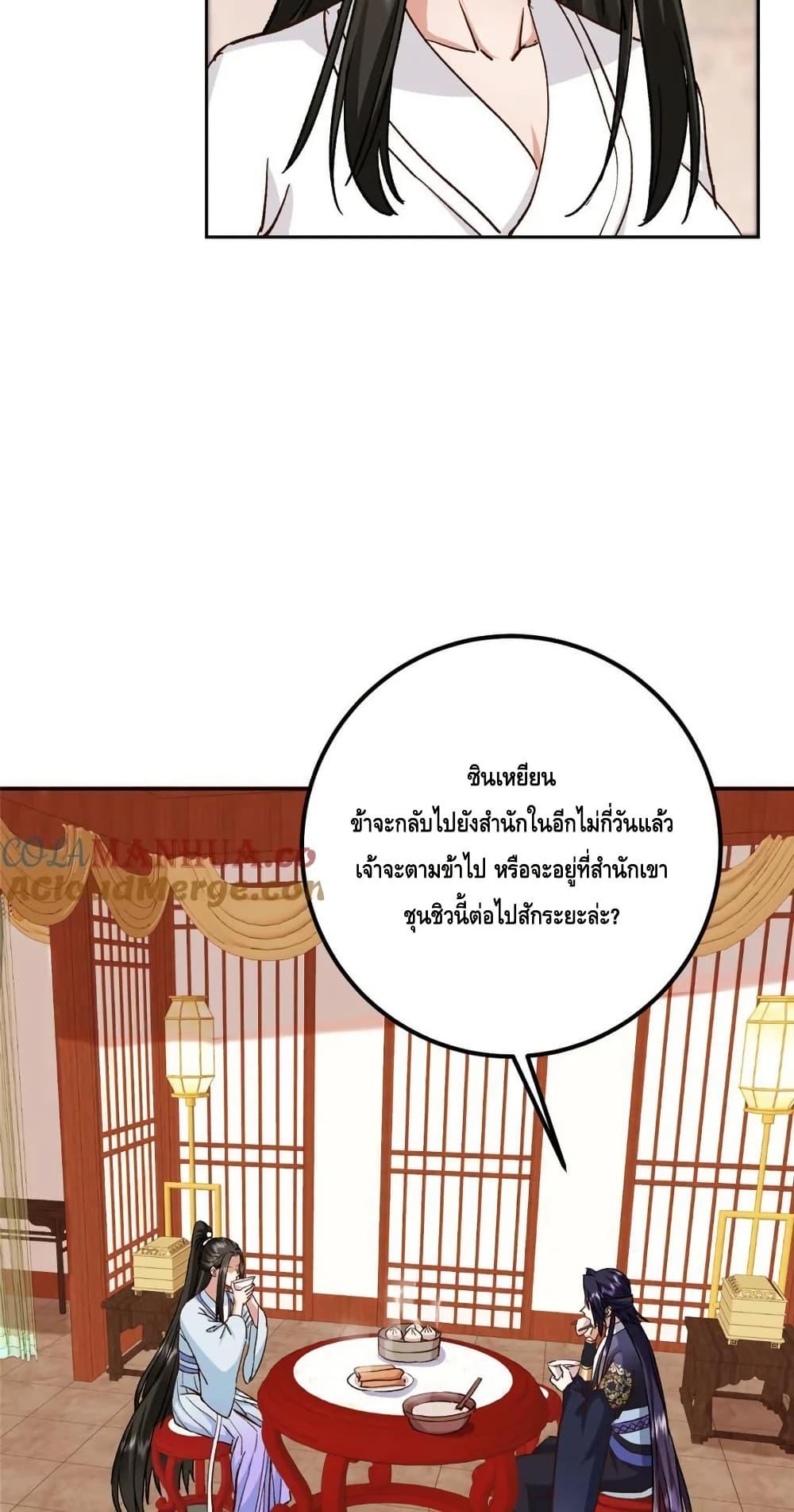 Manga-lc-com อ่านมังงะ อ่านการ์ตูน ออนไลน์ ฟรี KeepALowProf ตอนที่ 1 2 3 4 5 6 7 8 9 10 11 12 13 14 ฟรี ไม่มีโฆษณา Manga-lc - อ่าน มังงะ อ่าน การ์ตูน ออนไลน์ อ่านมังงะ ฟรี