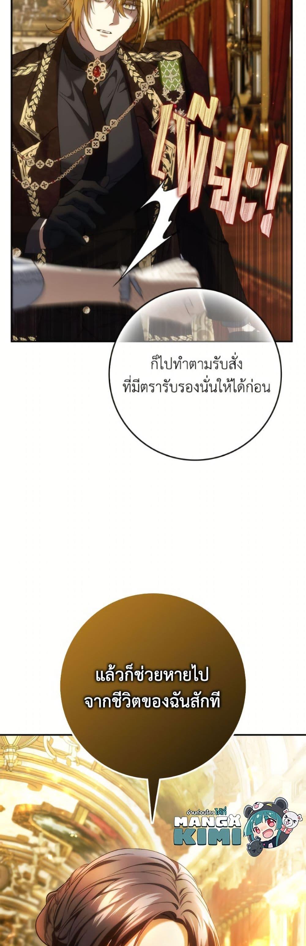 Manga-lc-com อ่านมังงะ อ่านการ์ตูน ออนไลน์ ฟรี I Won’t Pick Up The Trash I Threw Away Again ตอนที่ 1 2 3 4 5 6 7 8 9 10 11 12 13 14 ฟรี ไม่มีโฆษณา Manga-lc - อ่าน มังงะ อ่าน การ์ตูน ออนไลน์ อ่านมังงะ ฟรี