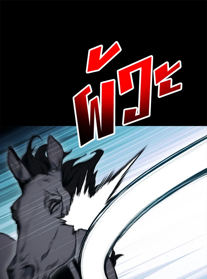 พลทหารโครงกระดูกผู้ม ตอนที่ 176 รูปที่ 84