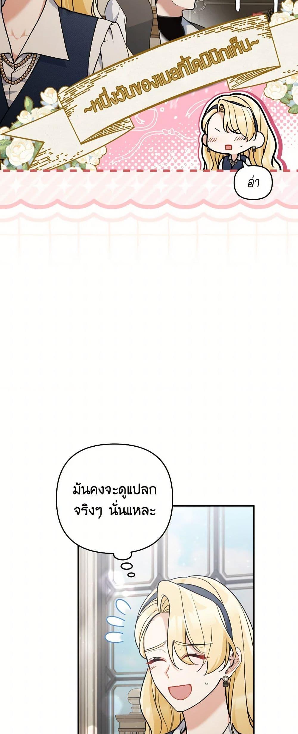 Manga-lc-com อ่านมังงะ อ่านการ์ตูน ออนไลน์ ฟรี Please Don’t Come To The Villainess’ Stationery Store! ตอนที่ 1 2 3 4 5 6 7 8 9 10 11 12 13 14 ฟรี ไม่มีโฆษณา Manga-lc - อ่าน มังงะ อ่าน การ์ตูน ออนไลน์ อ่านมังงะ ฟรี