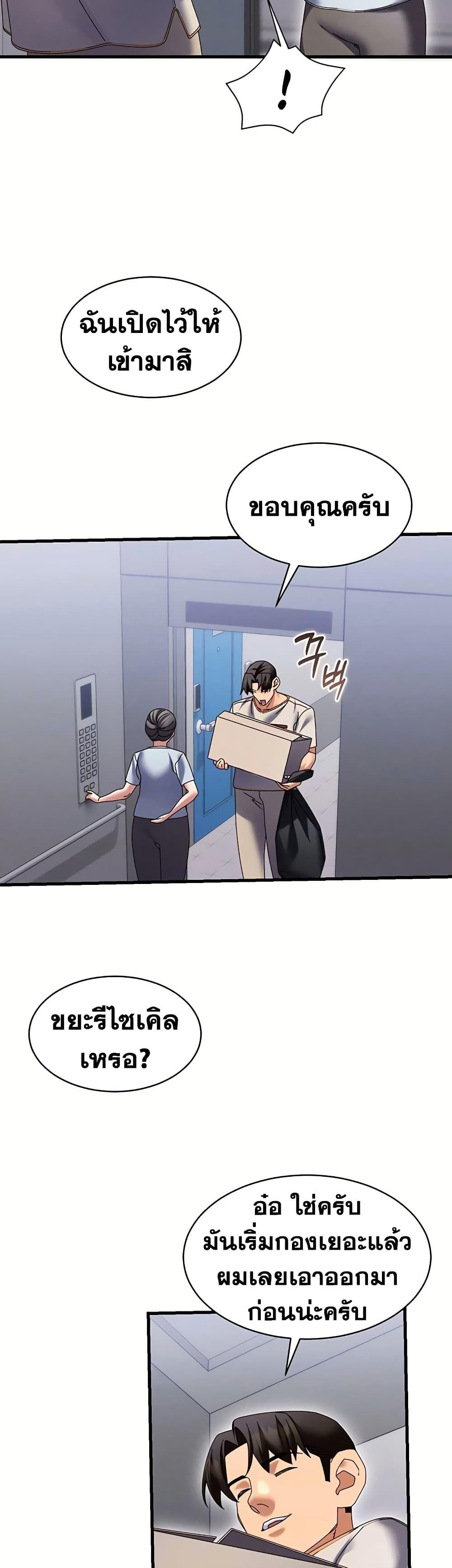 Doujin-Lc- อ่าน โดจิน มังฮวา เกาหลี ญี่ปุ่น จีน แปลไทย New City Massage ตอนที่ 1 2 3 4 5 6 7 8 9 10 11 12 13 14 ฟรี ไม่มีโฆษณา อ่าน โดจิน Manhwa เกาหลี ญี่ปุ่น จีน เรามีครบ คัดมาให้เน้นๆ โดจิน 18+ รับประกันความฟินโดย  Doujin Lc