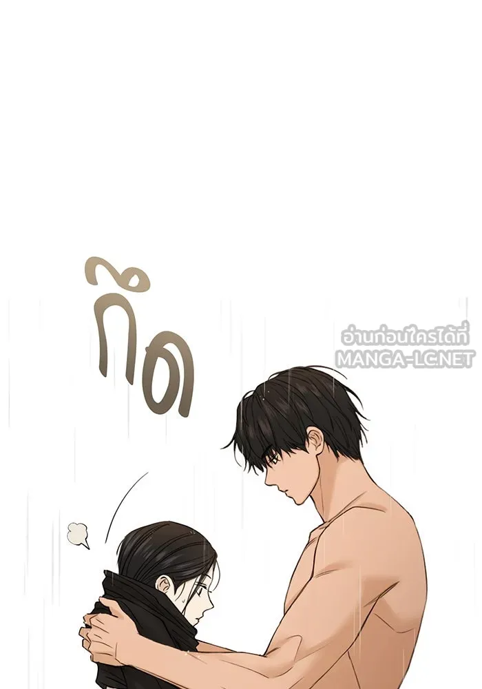 เพียงรุ่งอรุณ ตอนที่ 33 รูปที่ 75