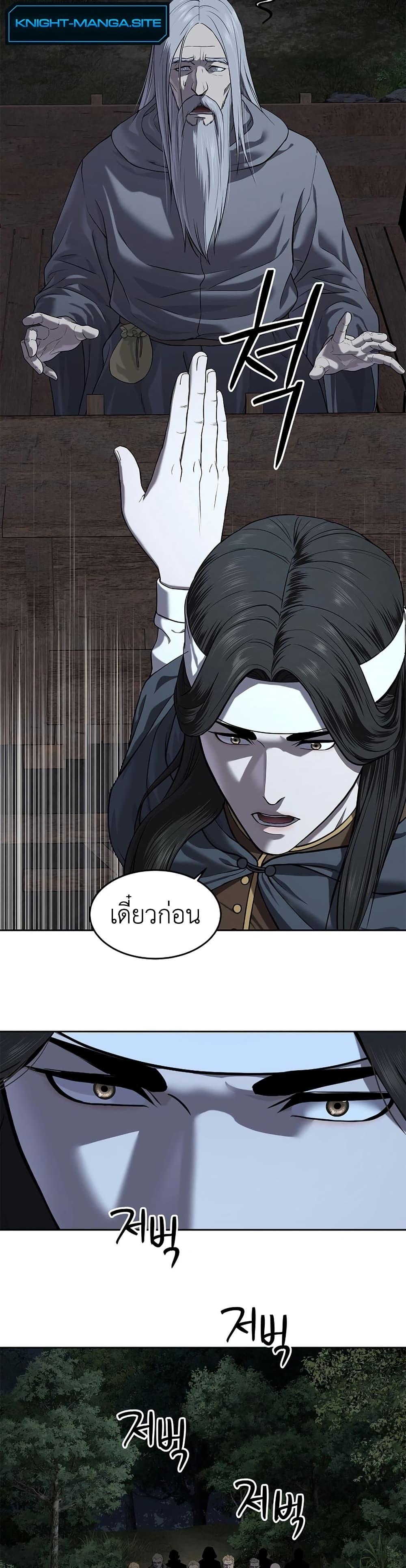 Manga-lc-com อ่านมังงะ อ่านการ์ตูน ออนไลน์ ฟรี The Iron Emperor ตอนที่ 1 2 3 4 5 6 7 8 9 10 11 12 13 14 ฟรี ไม่มีโฆษณา Manga-lc - อ่าน มังงะ อ่าน การ์ตูน ออนไลน์ อ่านมังงะ ฟรี