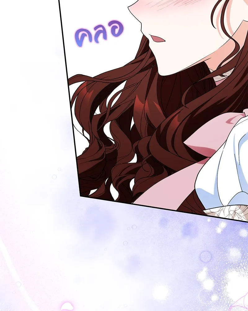 ดัชเชสเชลย ตอนที่ 27 รูปที่ 80