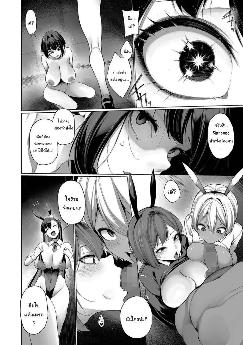 Doujin-Lc- อ่าน โดจิน มังฮวา เกาหลี ญี่ปุ่น จีน แปลไทย สะกดจิตในหน้าร้อน [Sakamata Nerimono] Hypno Stay Chapter ตอนที่ 1 2 3 4 5 6 7 8 9 10 11 12 13 14 ฟรี ไม่มีโฆษณา อ่าน โดจิน Manhwa เกาหลี ญี่ปุ่น จีน เรามีครบ คัดมาให้เน้นๆ โดจิน 18+ รับประกันความฟินโดย  Doujin Lc