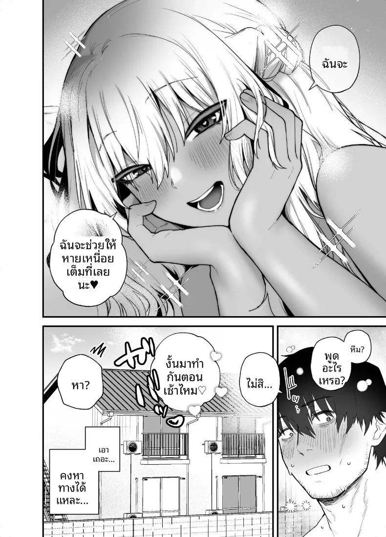 Doujin-Lc- อ่าน โดจิน มังฮวา เกาหลี ญี่ปุ่น จีน แปลไทย การตอบแทนบุญคุณของสาวคุโระเเกล (Galvalume Kouhan) ตอนที่ 1 2 3 4 5 6 7 8 9 10 11 12 13 14 ฟรี ไม่มีโฆษณา อ่าน โดจิน Manhwa เกาหลี ญี่ปุ่น จีน เรามีครบ คัดมาให้เน้นๆ โดจิน 18+ รับประกันความฟินโดย  Doujin Lc