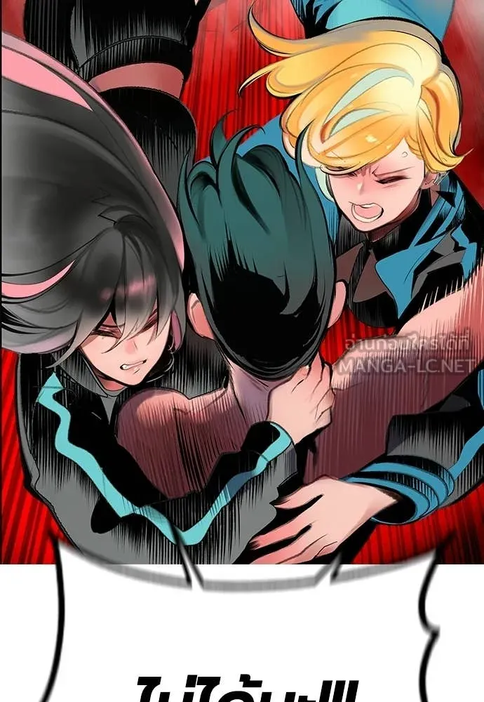 Jungle Juice ตอนที่ 190 รูปที่ 180