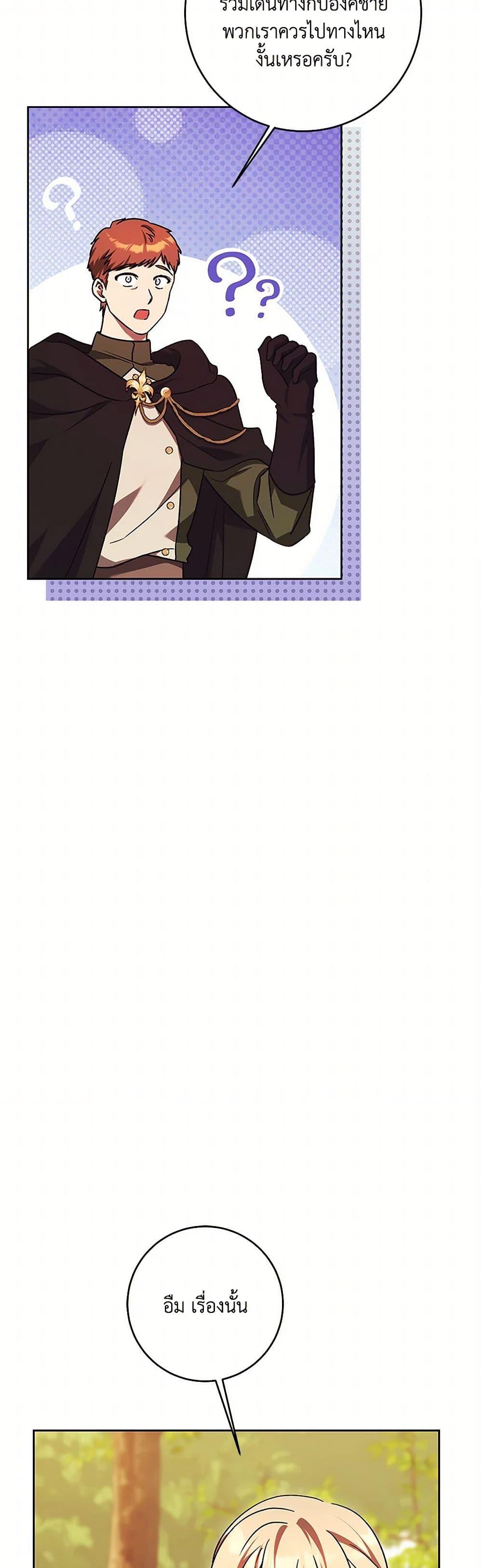 Manga-lc-com อ่านมังงะ อ่านการ์ตูน ออนไลน์ ฟรี I Just Want My Happy Ending! ตอนที่ 1 2 3 4 5 6 7 8 9 10 11 12 13 14 ฟรี ไม่มีโฆษณา Manga-lc - อ่าน มังงะ อ่าน การ์ตูน ออนไลน์ อ่านมังงะ ฟรี