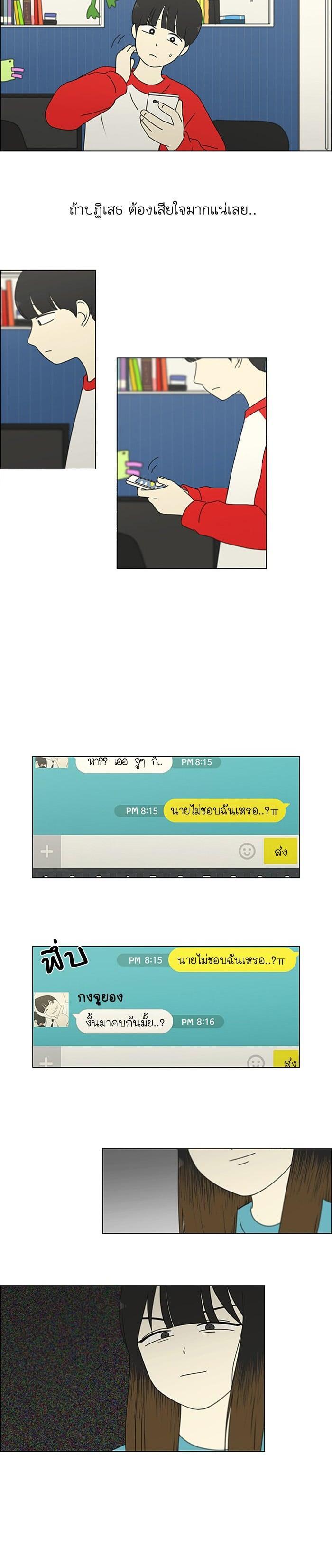 Manga-lc-com อ่านมังงะ อ่านการ์ตูน ออนไลน์ ฟรี Love Revolution รักนี้ต้องปฏิวัติ ตอนที่ 1 2 3 4 5 6 7 8 9 10 11 12 13 14 ฟรี ไม่มีโฆษณา Manga-lc - อ่าน มังงะ อ่าน การ์ตูน ออนไลน์ อ่านมังงะ ฟรี