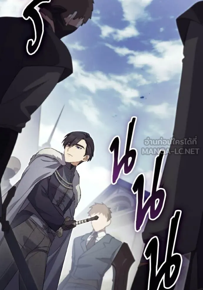 ราชินีจอมมาร ตอนที่ 86 รูปที่ 4