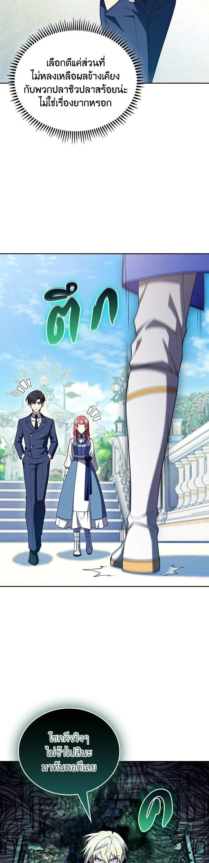 Manga-lc-com อ่านมังงะ อ่านการ์ตูน ออนไลน์ ฟรี I Regressed to My Ruined Family ตอนที่ 1 2 3 4 5 6 7 8 9 10 11 12 13 14 ฟรี ไม่มีโฆษณา Manga-lc - อ่าน มังงะ อ่าน การ์ตูน ออนไลน์ อ่านมังงะ ฟรี