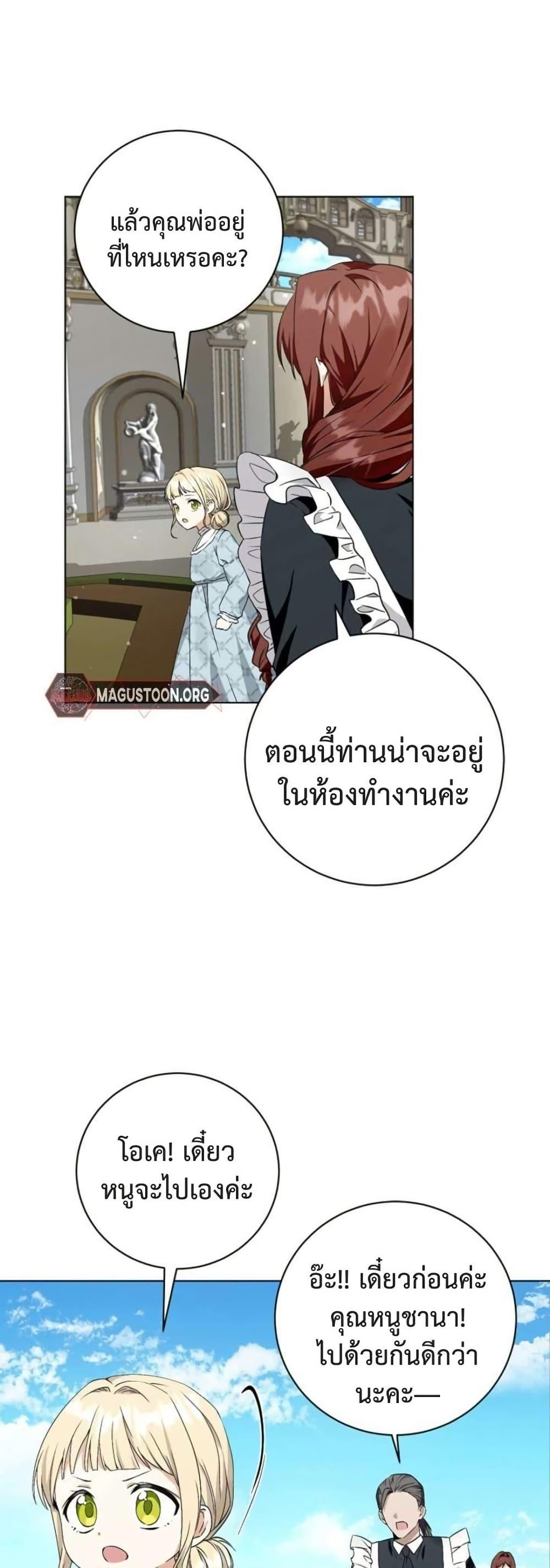 Manga-lc-com อ่านมังงะ อ่านการ์ตูน ออนไลน์ ฟรี I Opened an Illegal Veterinary Clinic in Another World ตอนที่ 1 2 3 4 5 6 7 8 9 10 11 12 13 14 ฟรี ไม่มีโฆษณา Manga-lc - อ่าน มังงะ อ่าน การ์ตูน ออนไลน์ อ่านมังงะ ฟรี