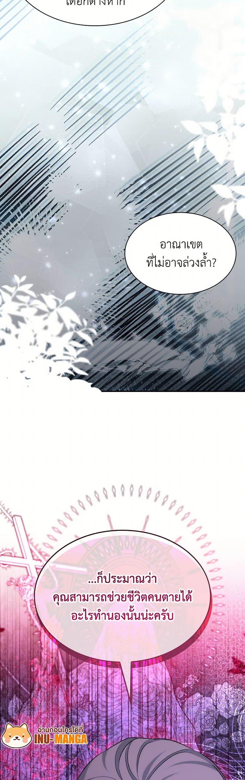 Manga-lc-com อ่านมังงะ อ่านการ์ตูน ออนไลน์ ฟรี Villains Behind the Curtains ตอนที่ 1 2 3 4 5 6 7 8 9 10 11 12 13 14 ฟรี ไม่มีโฆษณา Manga-lc - อ่าน มังงะ อ่าน การ์ตูน ออนไลน์ อ่านมังงะ ฟรี