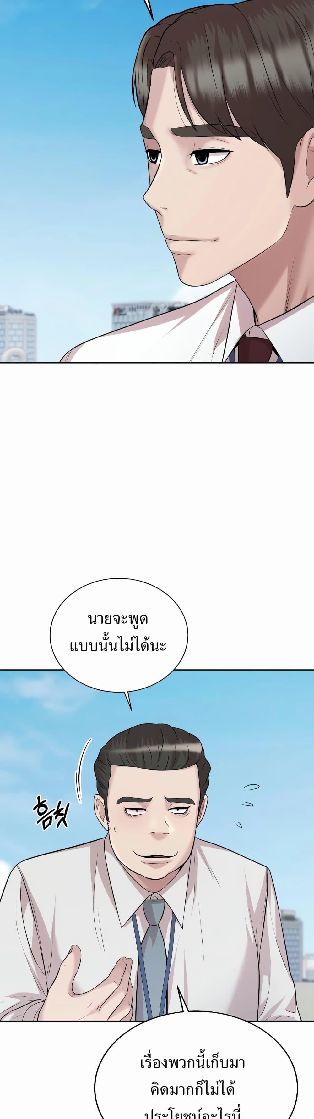 Manga-lc-com อ่านมังงะ อ่านการ์ตูน ออนไลน์ ฟรี Lotto 1st Place Winner Goes to Work Too ตอนที่ 1 2 3 4 5 6 7 8 9 10 11 12 13 14 ฟรี ไม่มีโฆษณา Manga-lc - อ่าน มังงะ อ่าน การ์ตูน ออนไลน์ อ่านมังงะ ฟรี