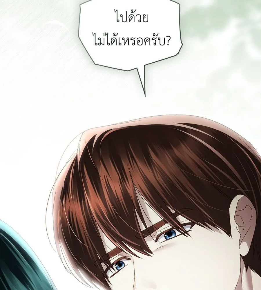 เล่ห์รักชนชั้นสูง ตอนที่ 89 รูปที่ 89