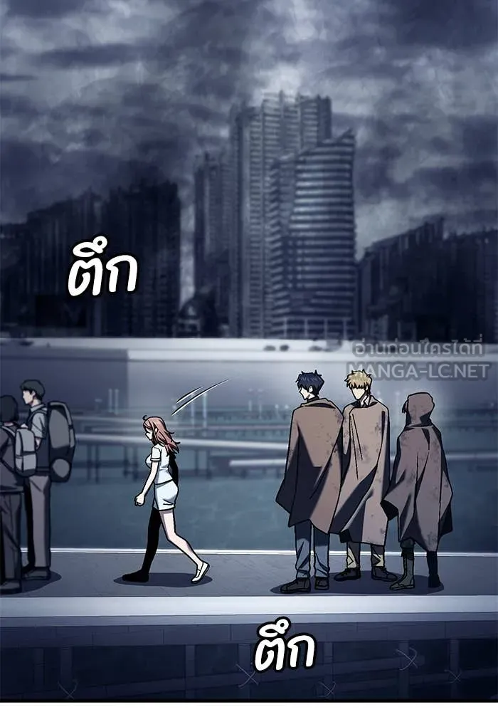 สนิมเชือดเลือดสาด ตอนที่ 56 รูปที่ 64