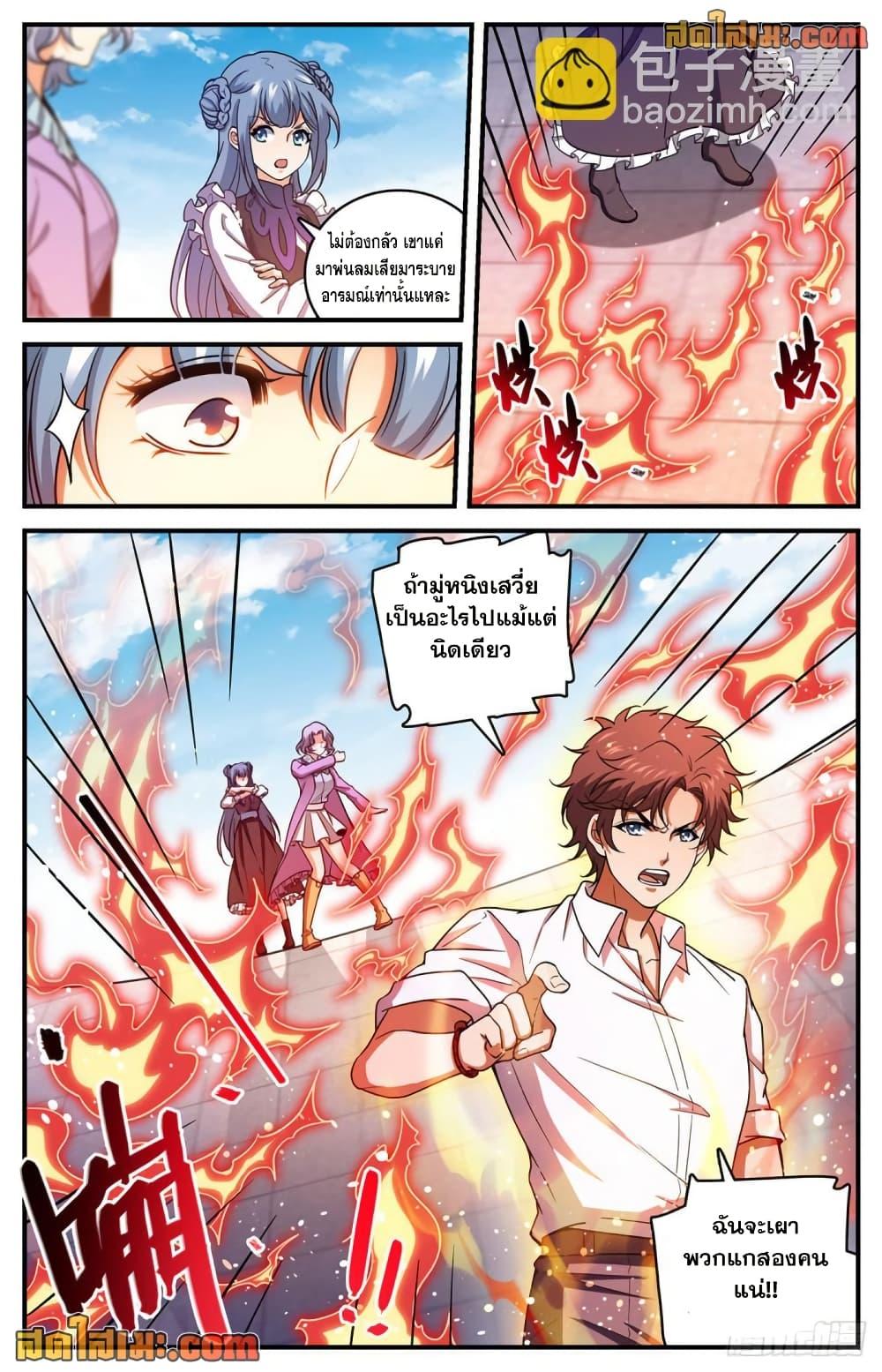 Manga-lc-com อ่านมังงะ อ่านการ์ตูน ออนไลน์ ฟรี Versatile Mage จอมเวทย์เต็มพิกัด ตอนที่ 1 2 3 4 5 6 7 8 9 10 11 12 13 14 ฟรี ไม่มีโฆษณา Manga-lc - อ่าน มังงะ อ่าน การ์ตูน ออนไลน์ อ่านมังงะ ฟรี