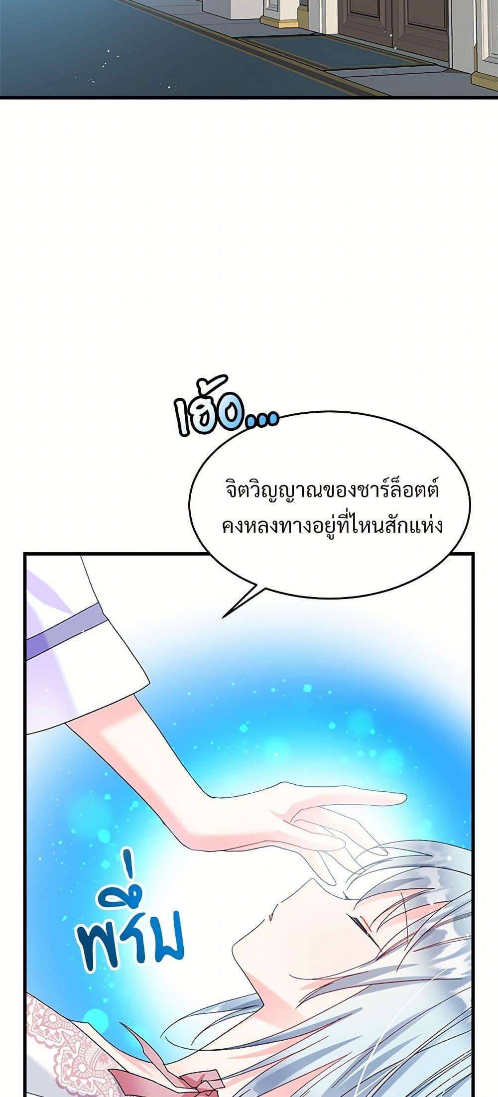 Manga-lc-com อ่านมังงะ อ่านการ์ตูน ออนไลน์ ฟรี The Lady’s Butler ตอนที่ 1 2 3 4 5 6 7 8 9 10 11 12 13 14 ฟรี ไม่มีโฆษณา Manga-lc - อ่าน มังงะ อ่าน การ์ตูน ออนไลน์ อ่านมังงะ ฟรี