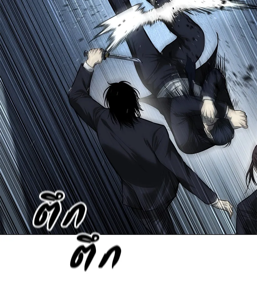 มัจจุราชชุดแดง ตอนที่ 3 รูปที่ 104