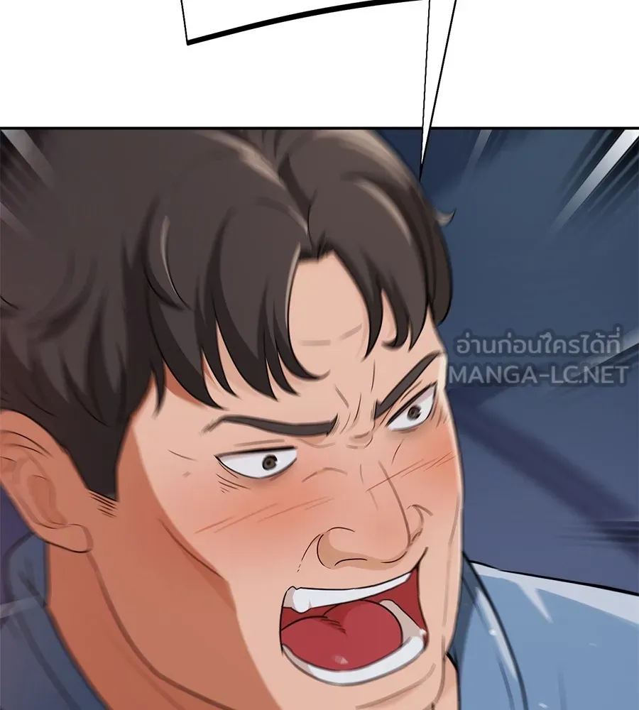 คอลเซ็นเตอร์เปลี่ยนชีวิต ตอนที่ 6 โอกาสสุดท้าย รูปที่ 141