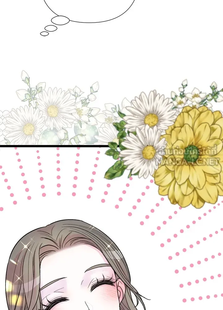 องค์ชายผู้อื้อฉาว ตอนที่ 63 รูปที่ 9