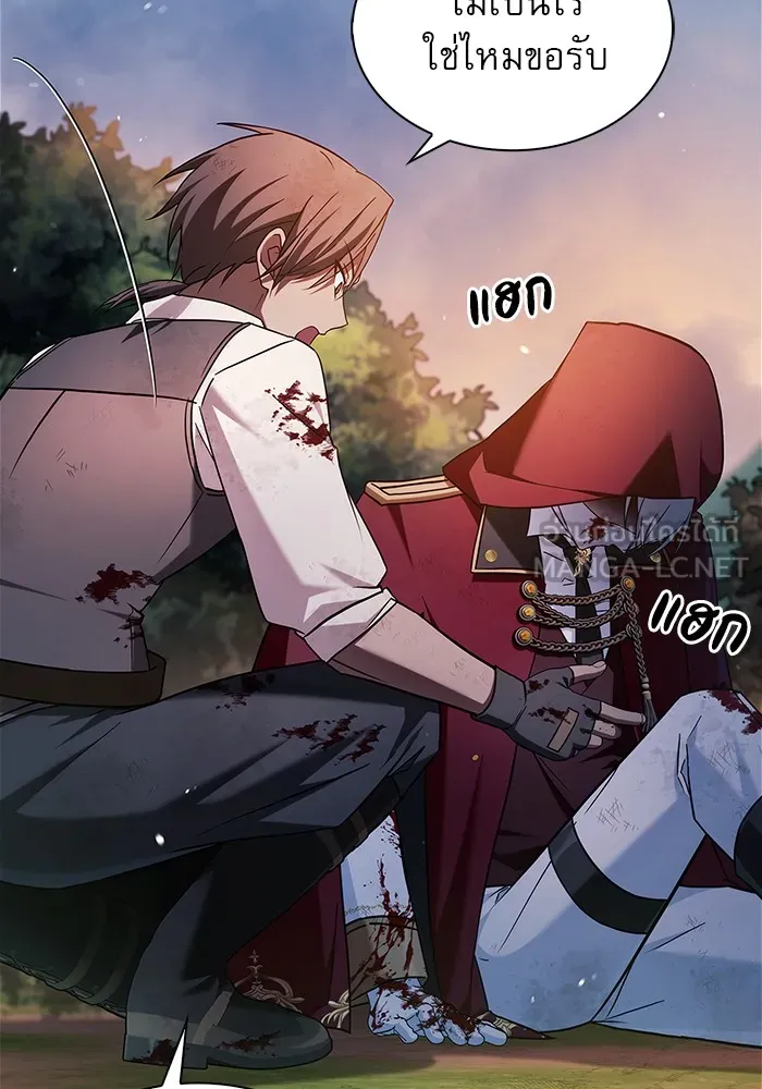 ผมไม่ได้เก่งอย่างที่คิด ตอนที่ 54 รูปที่ 96