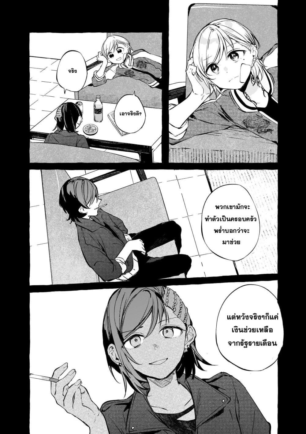 Manga-lc-com อ่านมังงะ อ่านการ์ตูน ออนไลน์ ฟรี Fuzoroi no Renri ตอนที่ 1 2 3 4 5 6 7 8 9 10 11 12 13 14 ฟรี ไม่มีโฆษณา Manga-lc - อ่าน มังงะ อ่าน การ์ตูน ออนไลน์ อ่านมังงะ ฟรี