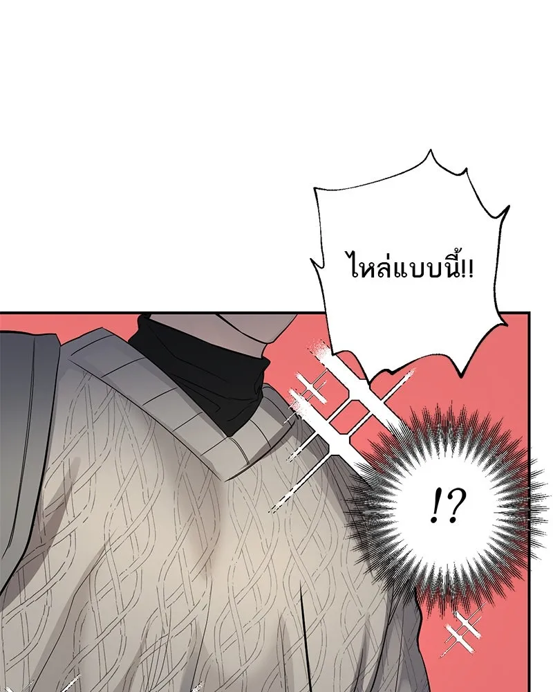ตำนานเทพธิดาตกสวรรค์ ตอนที่ 55 รูปที่ 88